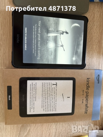 Kindle paperwhite 12