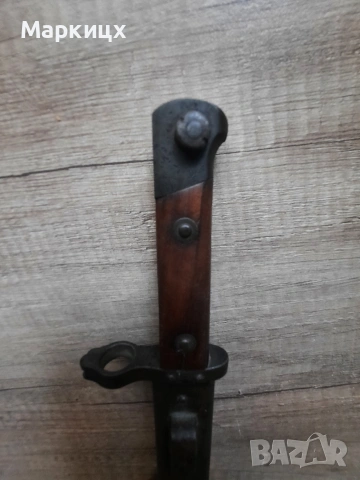  Щик 1895., снимка 8 - Ножове - 54261453