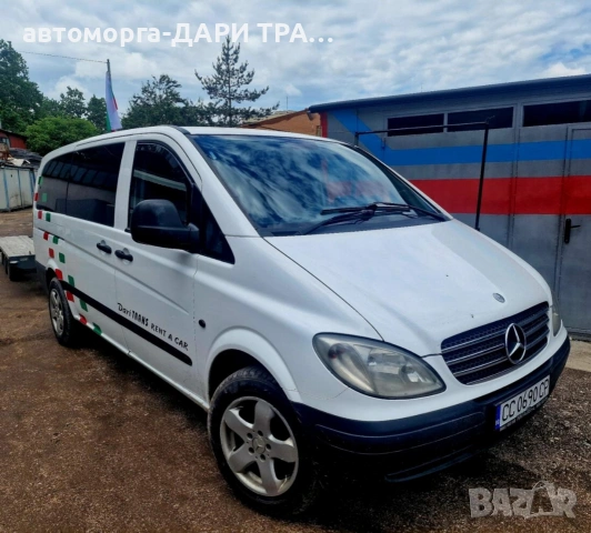 Трансфер от летища в България и Румъния от-1 до-8 души, снимка 2 - Rent a car - 54248592