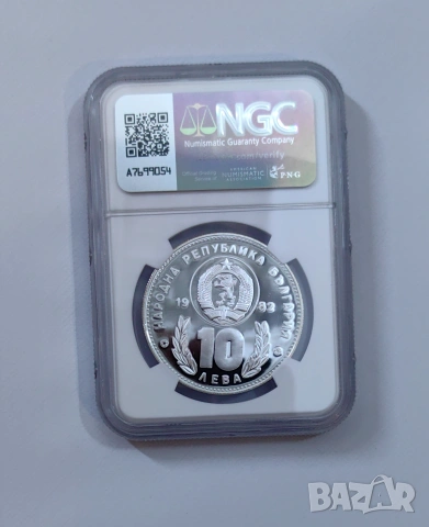 10 лева 1982 г. Двама футболисти NGC PF 69, снимка 3 - Нумизматика и бонистика - 55101501
