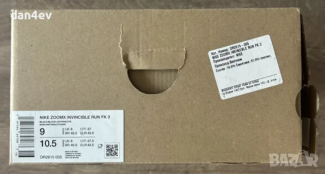 Nike ZoomX Invincible Run Flyknit 3 (Black), снимка 12 - Маратонки - 55638990
