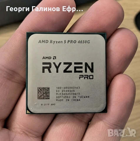 AMD Ryzen 5 PRO 4650G AM4 – Отлично състояние