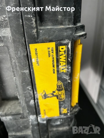 Празни куфари за инстументи , снимка 2 - Други инструменти - 54128022