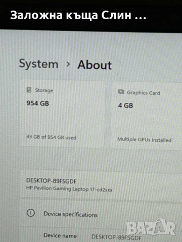Лаптоп HP Pavilion 17 MD-17 GJRT , снимка 6 - Лаптопи за работа - 54485814