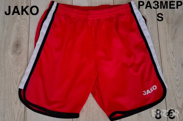 NIKE,ADIDAS,UNDER ARMOUR Детски къси панталони за момче, снимка 14 - Други - 51848756