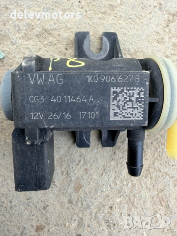 1K0906627B клапан вакуум за налягане на турбо от Volkswagen Passat 8, 2.0 TDI 150 кс., DSG, variant, снимка 6 - Части - 54713302