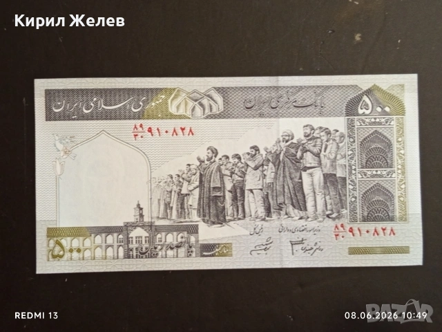 Лот банкноти 8 броя ТАДЖИКИСТАН, БАНГЛАДЕШ, ЗАМБИЯ непрегъвани нови за КОЛЕКЦИЯ 45246, снимка 9 - Нумизматика и бонистика - 54817143