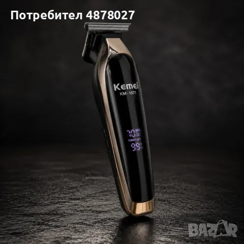 Професионална машинка Kemei KM-1571 - За коса и брада с LCD дисплей, USB Type-C, 7000 RPM и до 270 м
