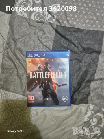 Игри за playstation 4, снимка 8 - Игри за PlayStation - 54247443