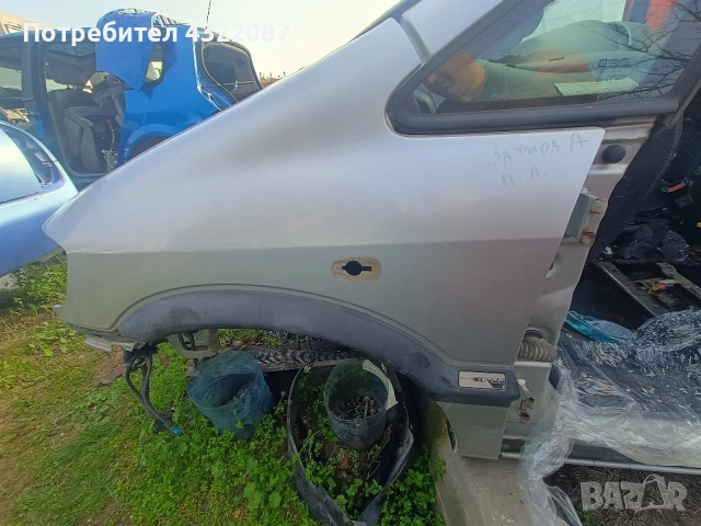 Калник / Калници за Опел Зафира Opel Zafira 1.8I 125к.с , снимка 3 - Части - 54229559