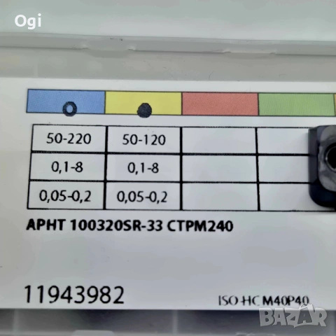 Твърдосплавни пластини Ceratizit APHT 100320SR-33 CTPM240, снимка 4 - Стругове - 54530690