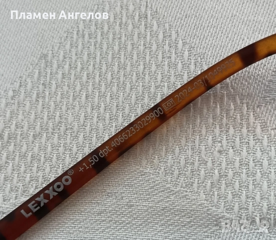 Диоптрични очила Lexxoo +1.50 dpt. стилна кръгла рамка. , снимка 2 - Слънчеви и диоптрични очила - 55181780