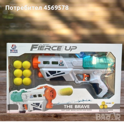 🔫Воден пистолет, изстрелващ топчета и вода!🌊, снимка 2 - Други - 55091377