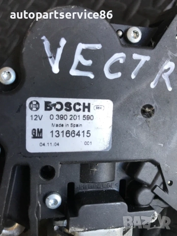 Мотор за чистачка на задна врата за Opel Vectra C Караван (2002-2006) 0390201590, снимка 3 - Части - 54311713