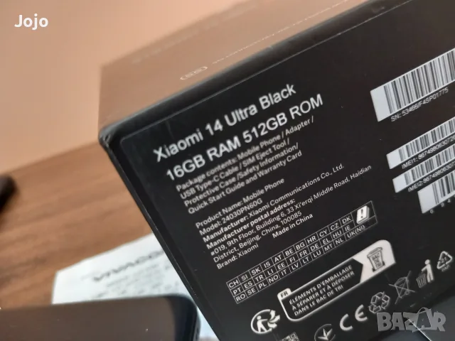 Xiaomi 14 Ultra бартер възможно , снимка 7 - Xiaomi - 55406962