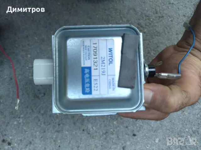 Магнетрони и вентилатор, снимка 13 - Микровълнови - 49149409