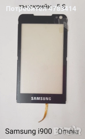 Тъч за Samsung S5620,S5660,S5220,S6500,i8000,i900,F490,B5310,B5722,B7722,C3510,C3500,B3410,E2652,M88, снимка 6 - Тъч скрийн за телефони - 54616784