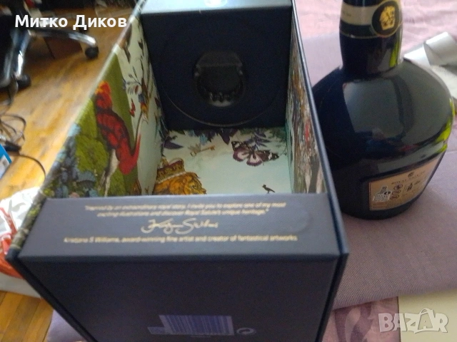 Chivas Royal Salute празна бутилка с кутия от уиски 28 х14 см, снимка 4 - Декорация за дома - 54810564