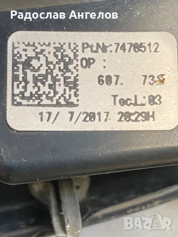 Предна решетка Mini Countryman JCW F60, снимка 9 - Части - 55303652