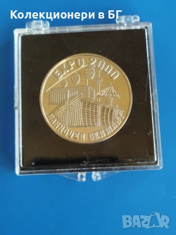 ПЛАКЕТ "ЕКСПО 2000 В ХАНОВЕР"