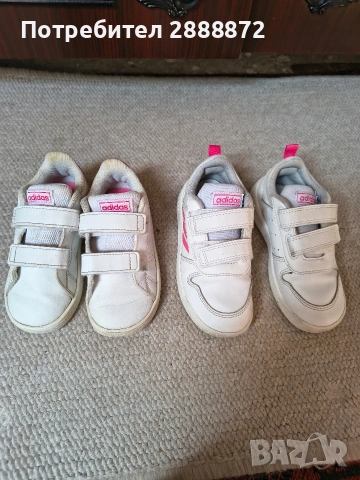 Продавам четири чифта детски маратонки ., снимка 9 - Детски маратонки - 54349880