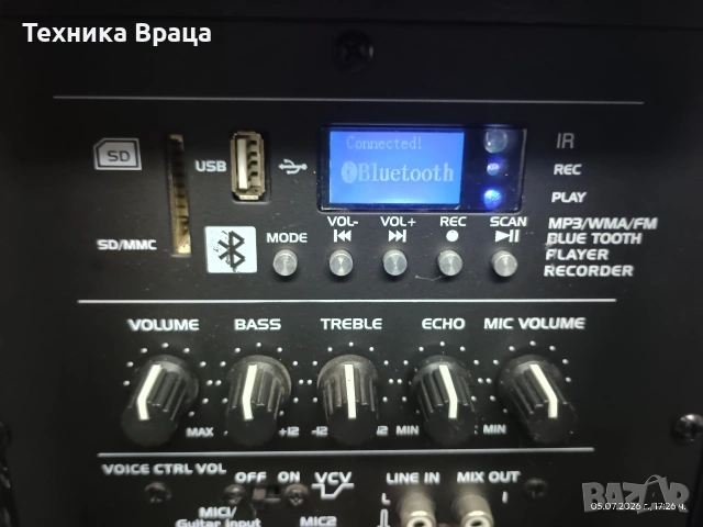 15 инчова караоке колона E-Lektron PRO SERIES. Перфектна. , снимка 16 - Тонколони - 55166096