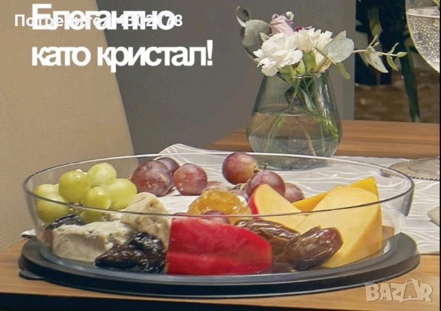 съдове от боросиликатно стъкло и тритан, снимка 16 - Други - 50683996