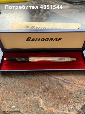 Нов химикал  Ballograf