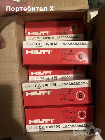 ПАТРОНИ КАПСИ HILTI