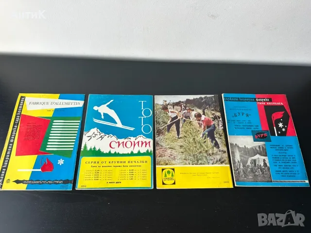 Списание Турист БТС 1964, снимка 3 - Списания и комикси - 55651579