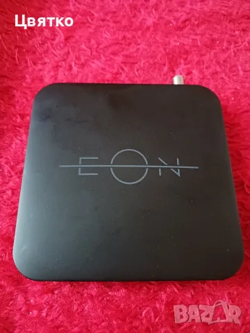 Чисто нов комплект ЕON Box 4К с активна EON телевизия