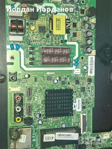 SKYWORTH 32E3A11G, снимка 2 - Части и Платки - 55651717