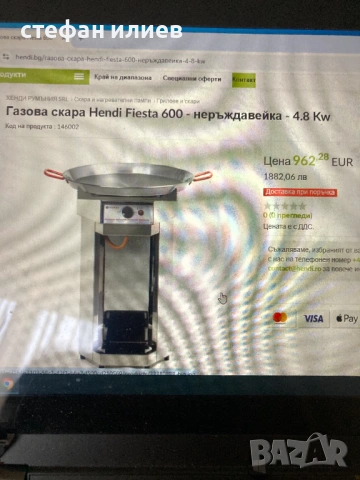 професионална газова скара Hendi , снимка 4 - Обзавеждане на кухня - 54101535