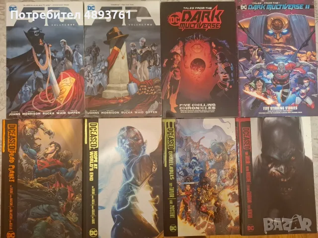 Комикси/графични романи DC DARK UNIVERSE