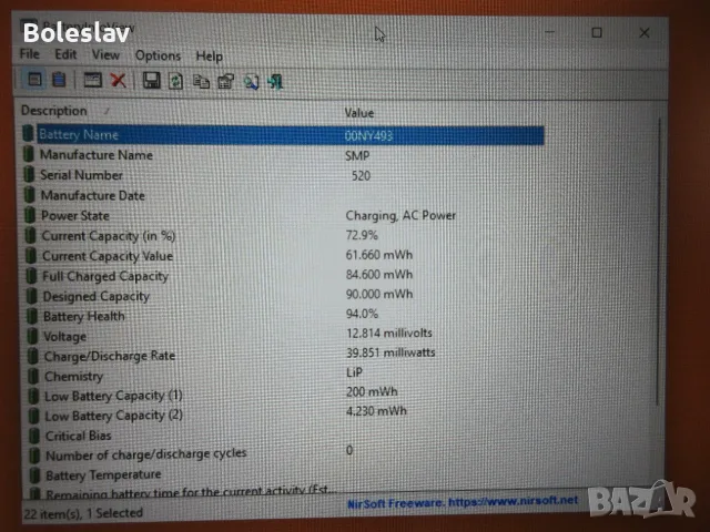 Lenovo Thinkpad P50, i7-6700HQ, 16GB ram, снимка 8 - Лаптопи за работа - 55570289