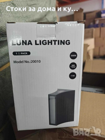 Висококачествена LED стенна лампа Luna Lighting – 11W, 3000K, 300 lm, снимка 4 - Лед осветление - 54766929