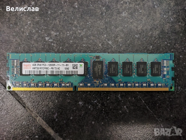 Оперативна памет SK Hynix DDR3 1600Mhz ECC 4GB