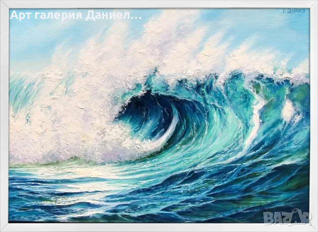 Морска картина - Морска стихия