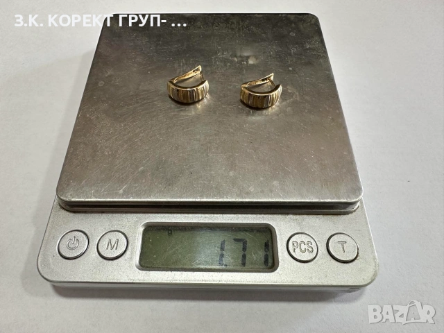 Златни дамски обеци 14K – 1,71 г, снимка 2 - Обеци - 55115880