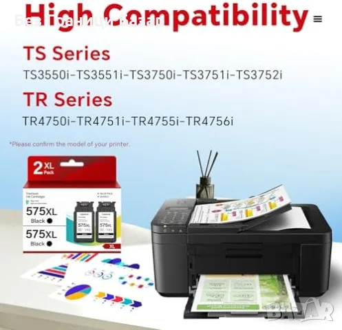 Нови Canon PG-575XL съвместими черни касети 2 броя за TS3550i TS3750i TR4755i принтер тонер мастило , снимка 2 - Консумативи за принтери - 55475882