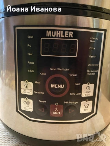 Мултикукър MÜHLER MLC-5020 – Нов, 5L, 20 програми, снимка 4 - Мултикукъри - 55260231