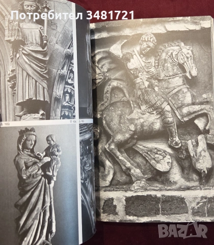 Готическо изкуство и архитектура / Gothic. The Herbert History of Art and Architecture, снимка 12 - Изкуство, музика, кино и фотография - 55065442