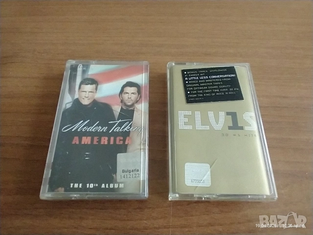 Оригинални аудио касети – Elvis Presley & Modern Talking (лицензни, отлично състояние) 