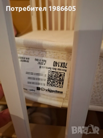 Детско/бебешко легло Arbor baby 140/70 + бамбуков матрак Magniflex, снимка 4 - Бебешки легла и матраци - 54445378