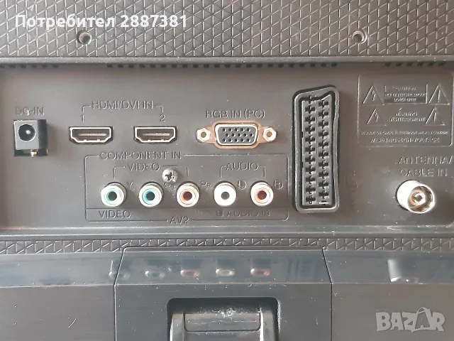LG DM2352D за каравана камион и туризъм на 12волта DC, снимка 4 - Телевизори - 55603775