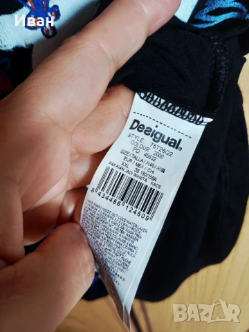 Desigual  потник XL, снимка 4 - Потници - 54797062