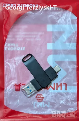 Флаш памет 16TB