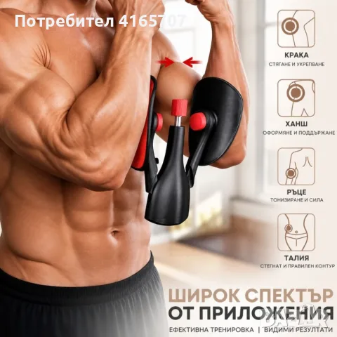 Мултифункционален тренажор за Кегел упражнения, тазово дъно, бедра и ханш, снимка 5 - Фитнес уреди - 55663753