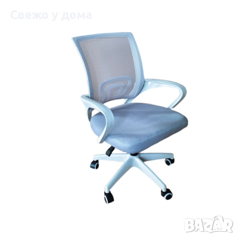 Ергономичен светлосин офис стол с дишаща мрежа и регулируема височина – комфорт през целия ден