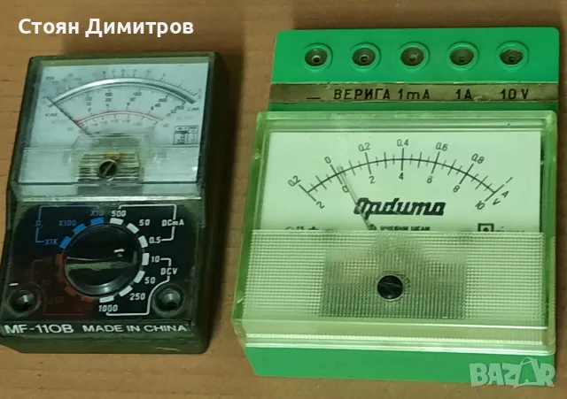 Стрелкови измервателни уреди, амперметър,  волтметър , снимка 5 - Друга електроника - 55510218